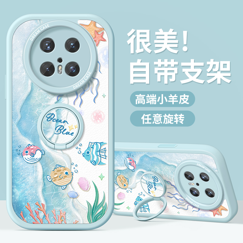 适用华为mate70手机壳海滩带支架