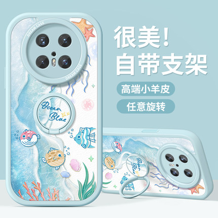 适用华为mate70pro手机壳女款mate60保护套全包m50防摔40e带支架30pro硅胶20夏天pro+优享版磨砂rs海滩软外壳
