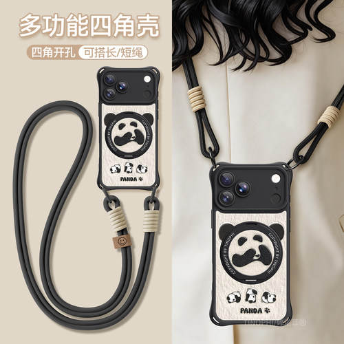 适用苹果18promax手机壳捂脸熊猫