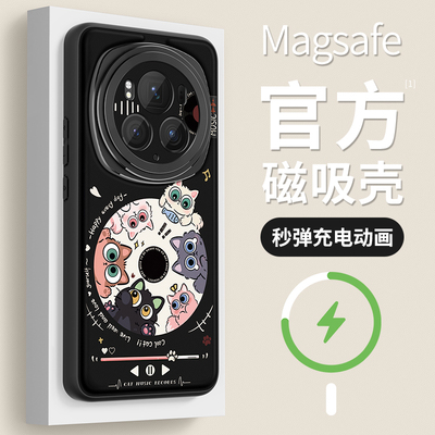 适用荣耀magic6手机壳磁吸猫咪