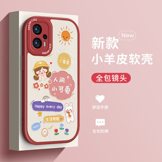 人间小可爱小米红米note11tpro手机壳redmi女款note11t保护套noto10防摔pro+全包边9外壳por十8硅胶5G卡通7e