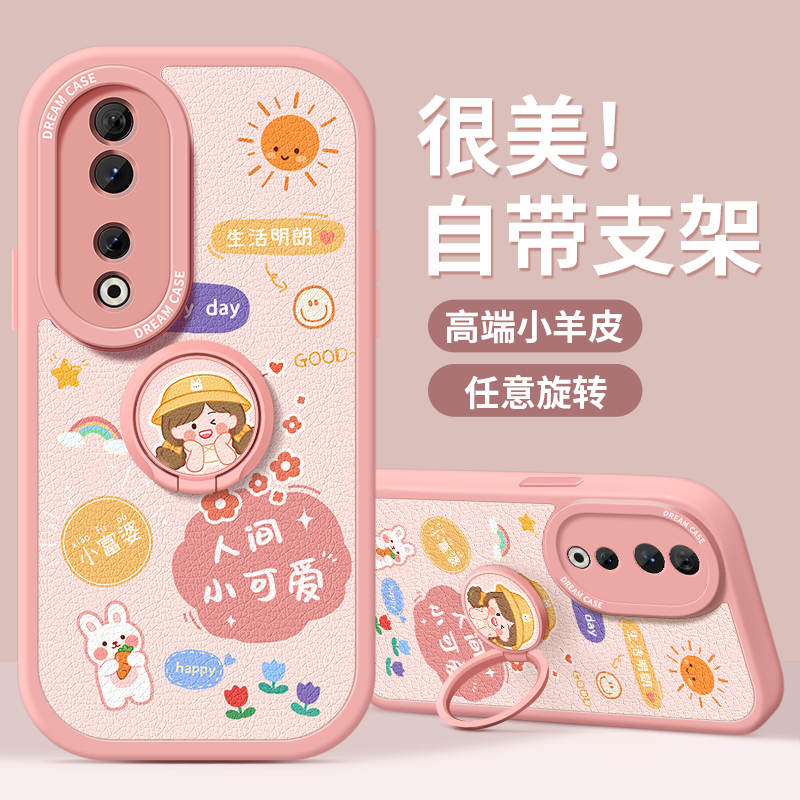 适用荣耀100卡通文字手机壳硅胶