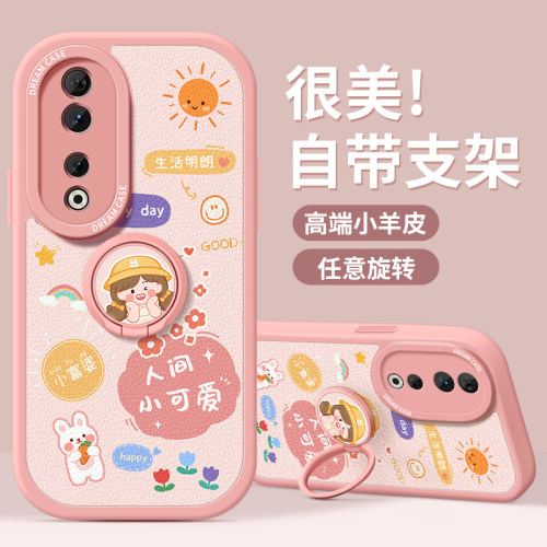 适用荣耀100卡通文字手机壳硅胶