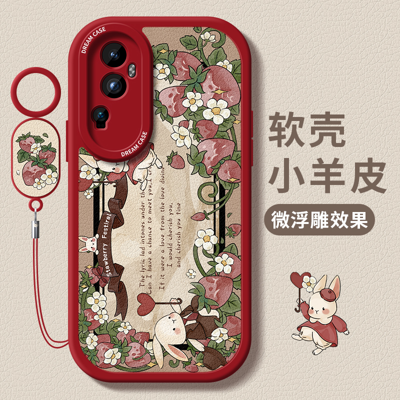 适用opporeno10兔子手机壳软全包