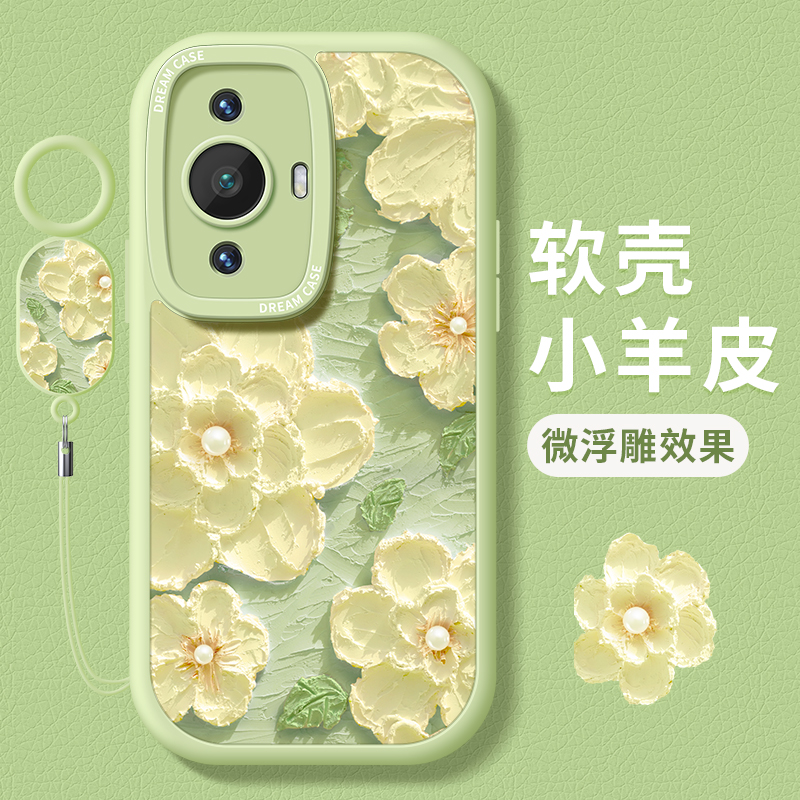 适用华为nova11绿色花朵手机壳软
