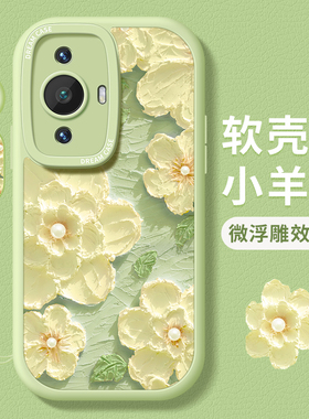 适用华为nova11se手机壳女款nova10pro保护套nova9硅胶防摔novo8全包7se软外壳5ipro绿色花朵hinova9磨砂新款