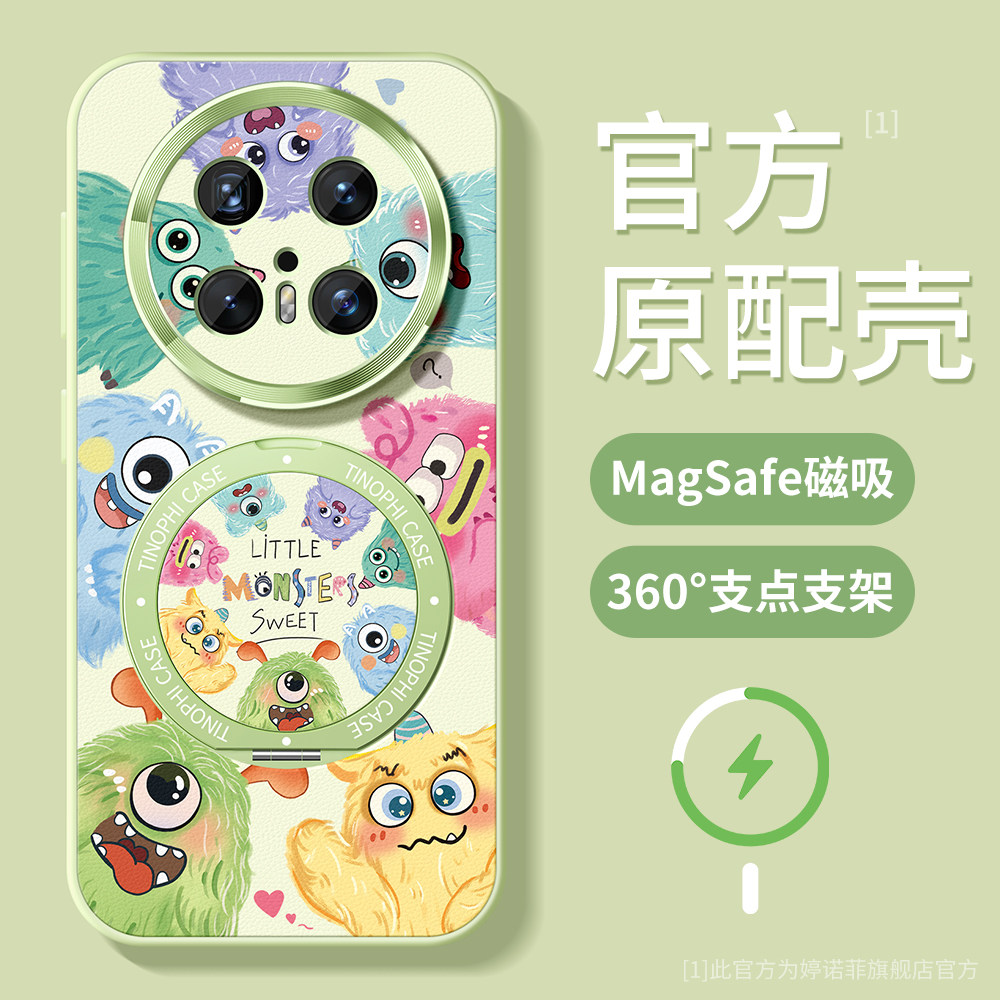 适用华为mate70pro+手机壳带支架