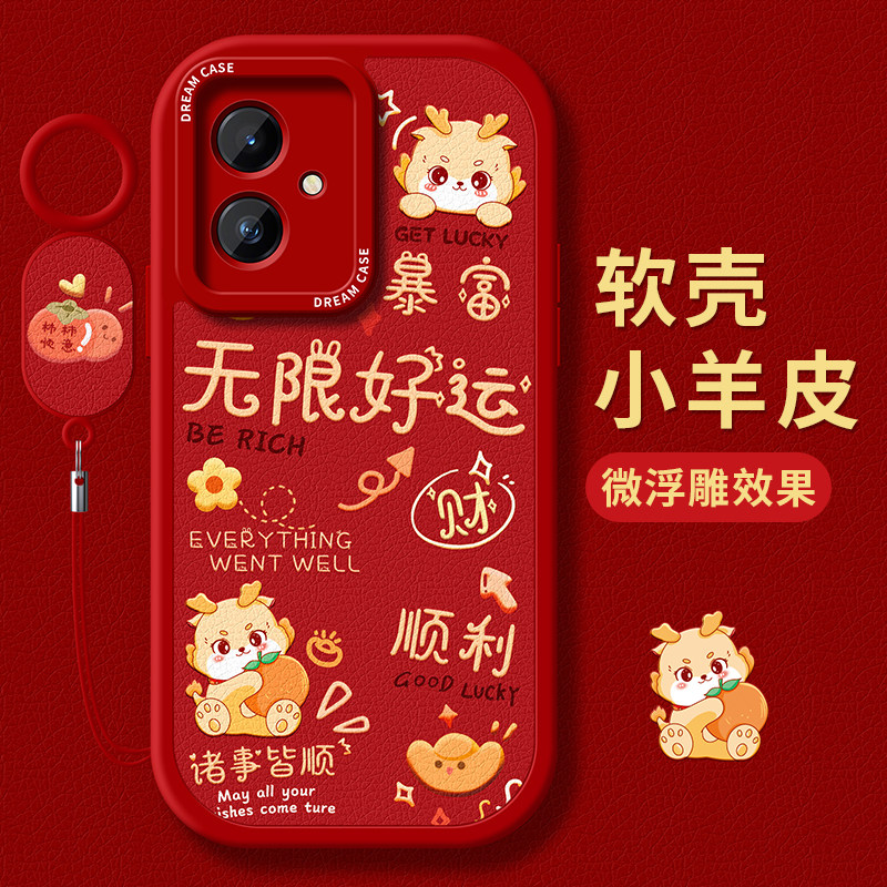 适用荣耀100pro手机壳女款90gt保护套硅胶80pro新年秋冬honor70pro+全包防摔60/50se龙年30s青春版20磨砂软壳,3C数码配件,手机保护套/壳,淘宝优惠券,粉丝福利购,淘宝优惠卷