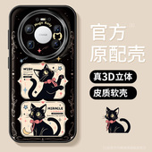 保护套全包m60防摔金属圈50por黑色猫咪40e优享版 适用华为mate80promax手机壳新款 mate70pro 30磨砂air软外壳