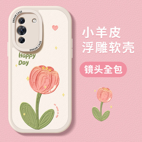郁金香华为系列手机壳防摔全包