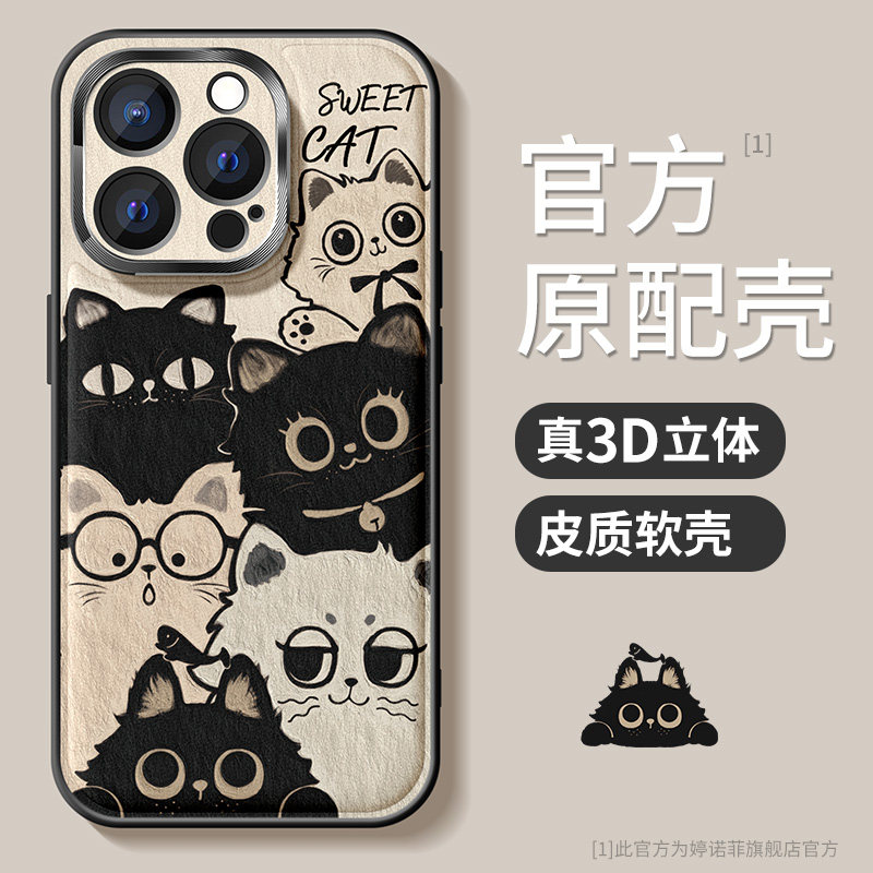 适用苹果15promax手机壳16新款14保护套全包iphone13pro金属圈防摔12硅胶磨砂11pro黑白猫咪plus个性软外壳女