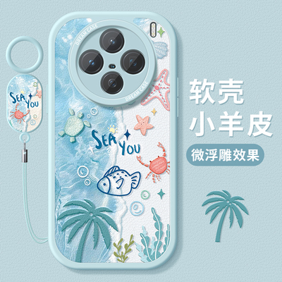 适用vivox200s手机壳夏日沙滩