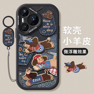 适用华为pura80pro手机壳腊肠狗