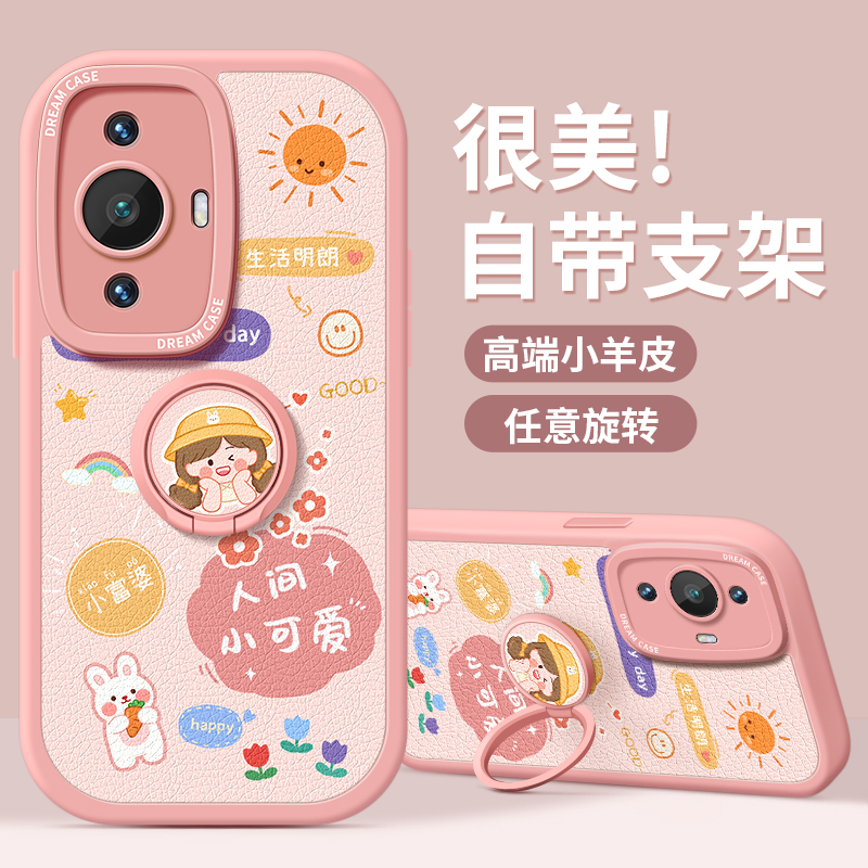 适用华为nova12卡通文字手机壳软