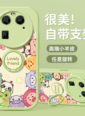 适用oppofindx6手机壳新款findx5pro保护套全包oppo findx3pro支架防摔x5硅胶软外壳x6pro磨砂x3卡通0pp0动物
