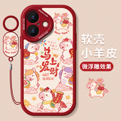 适用苹果17手机壳16promax女款 iphone15保护套14plus硅胶13全包12mini防摔11新年xs发财8 6卡通air软xr外壳