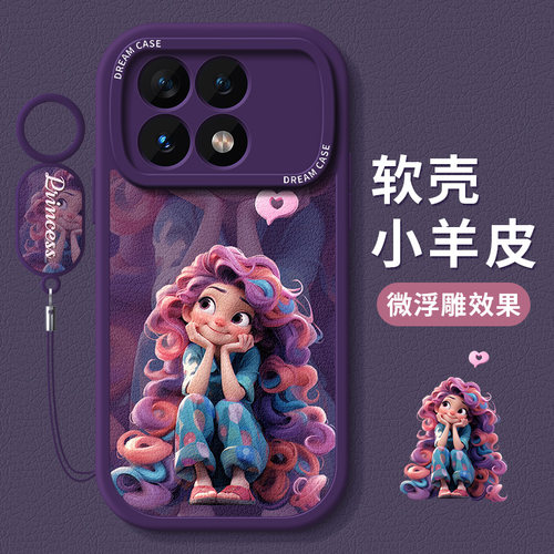 适用红米k70少女女孩手机壳硅胶