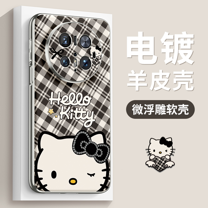 适用华为mate70手机壳电镀KT猫