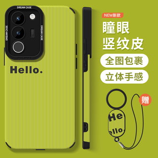 s12por新款 s19pro防摔全包边s18硅胶软外壳s16英文viv0磨砂s15个性 s17e保护套vivo 适用vivos20手机壳男女款