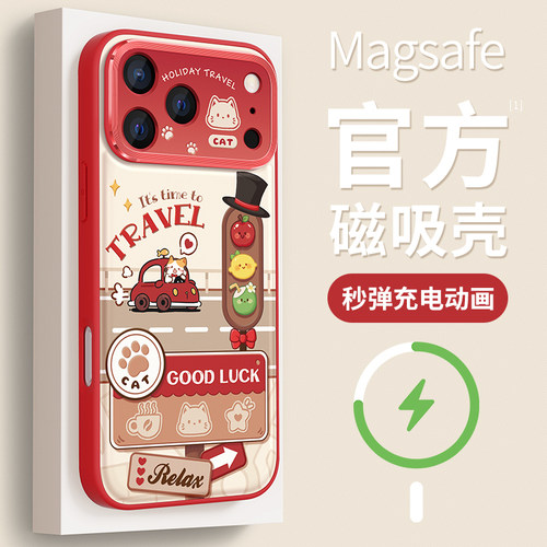适用苹果17promax磁吸手机壳小猫