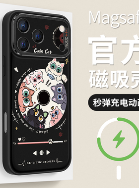 适用苹果17promax手机壳16新款iphone14保护套15防摔magsafe磁吸13pro全包ip12磨砂air探头11猫咪plus软外壳