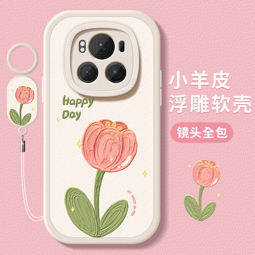 适用荣耀magic6郁金香手机壳全包