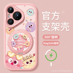 适用华为pura80pro手机壳女款 保护套防摔magsafe磁吸带支架ultra硅胶p80全包磨砂p70彩色煤球外壳 pura70pro