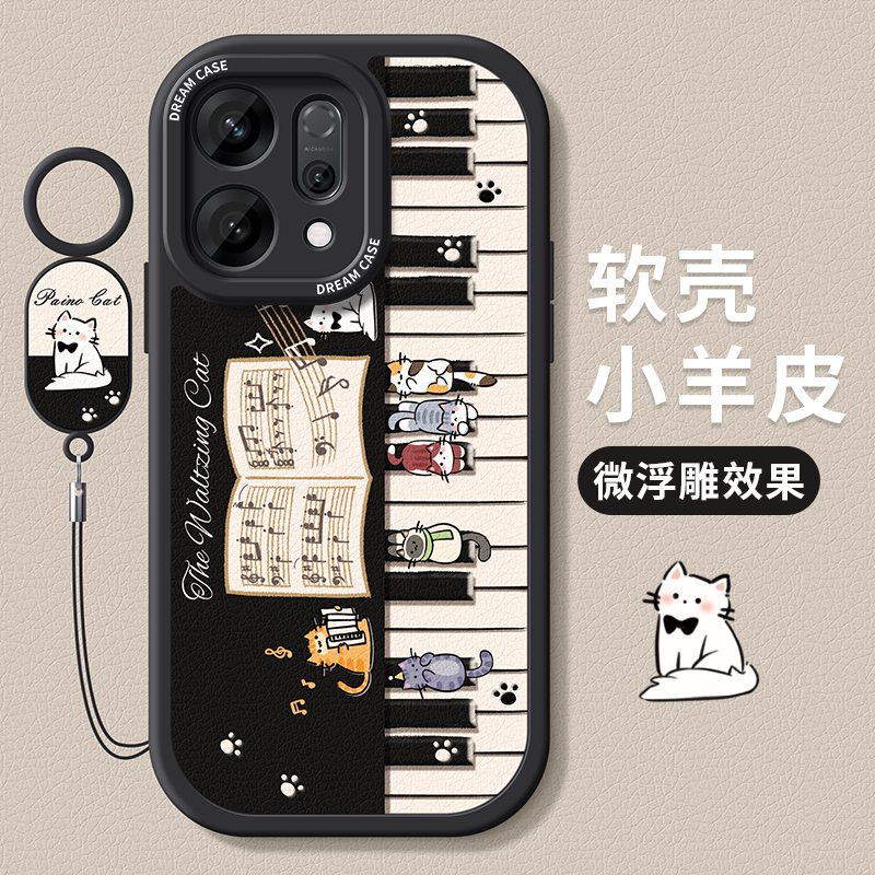 适用opporeno14手机壳钢琴小动物