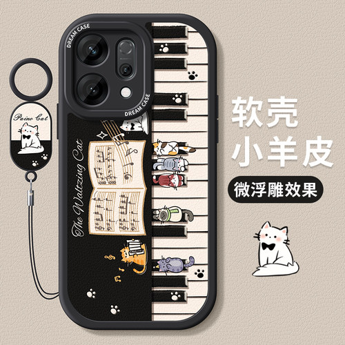 适用opporeno14手机壳钢琴小动物