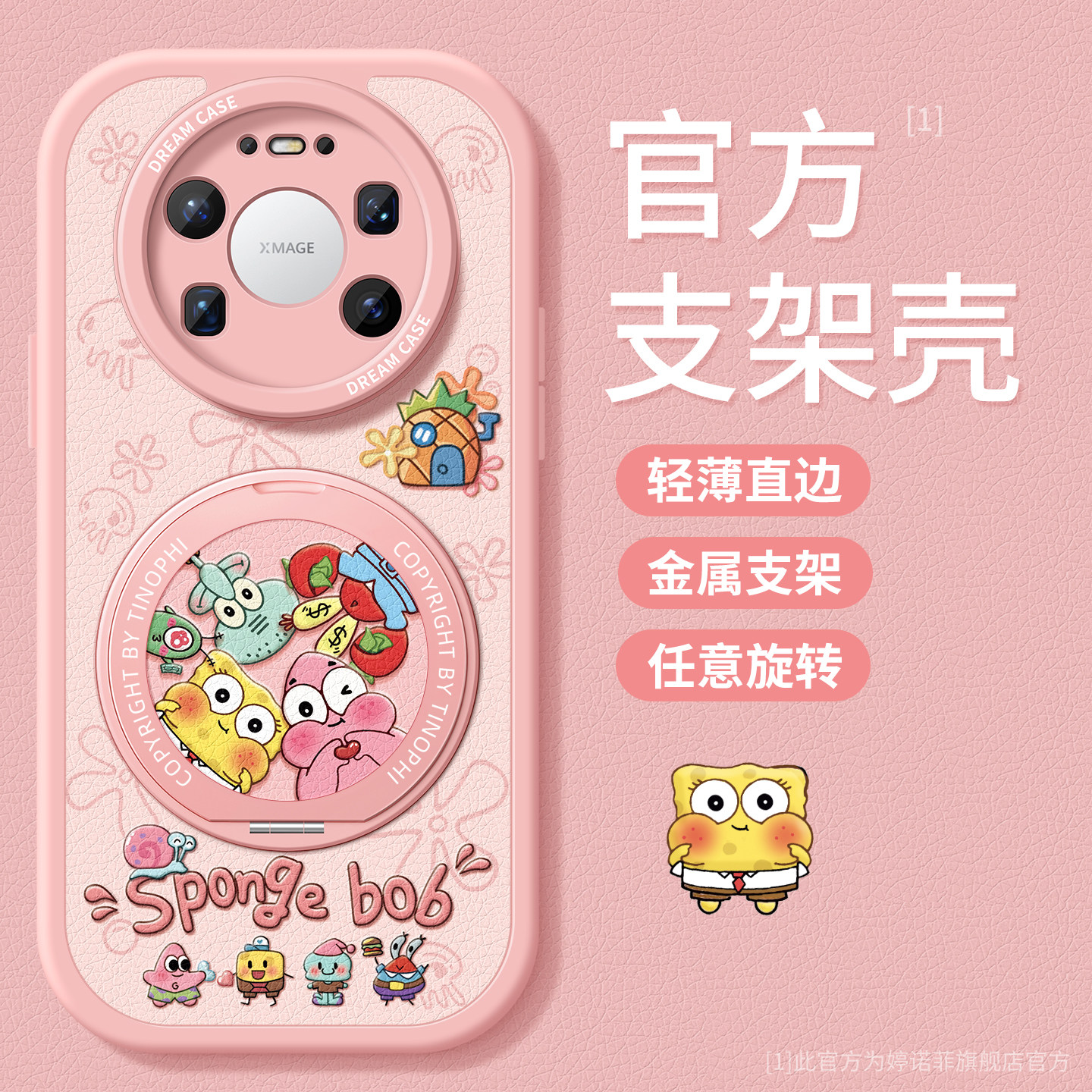 适用华为mate80promax手机壳女款