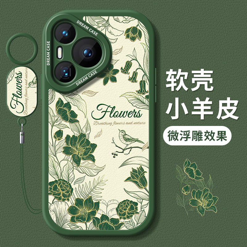 适用华为pura70手机壳花卉物语