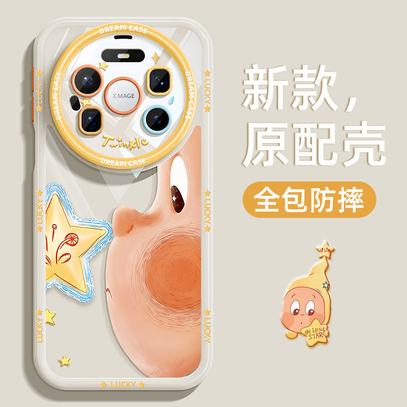 适用华为mate80promax手机壳新款80pro保护套硅胶防摔meta透明全包磨砂m80侧脸小人物por可爱公仔爆款软外壳