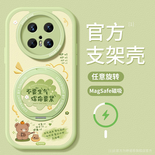 适用华为mate70pro手机壳女款mate60pro+保护套防摔magsafe磁吸带支架por优享版全包磨砂创意卡通文字软外壳
