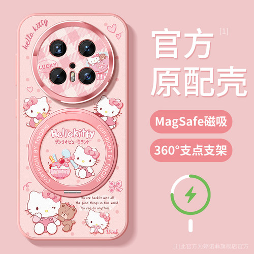 适用华为mate70pro+手机壳KT猫
