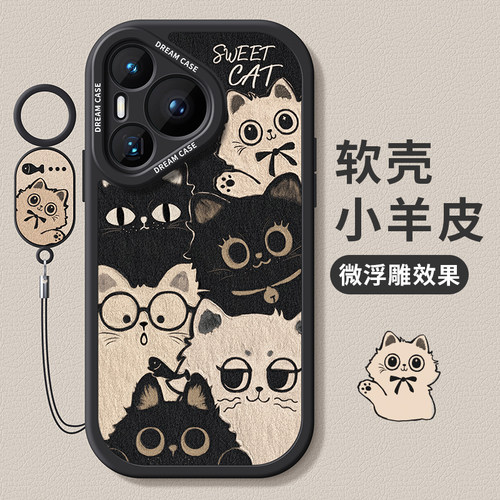 适用华为pura70黑白猫咪手机壳软