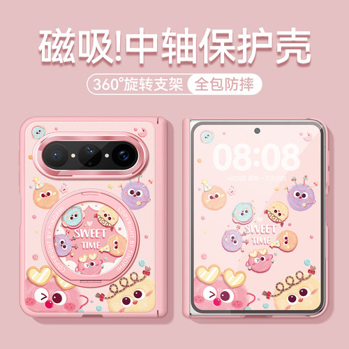 适用华为puraxmax手机壳女款防摔