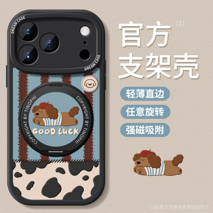 适用苹果17promax手机壳16新款iphone15保护套14plus防摔13全包12硅胶11腊肠狗xs磨砂xr带支架8/7/6软air外壳