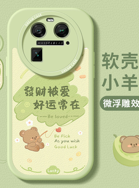 适用oppofindx6手机壳女款oppo findx5pro保护套硅胶防摔findx3pro软外壳磨砂x6pro全包新款0pp0卡通文字可爱