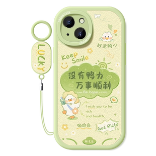 适用苹果16手机壳15女款iphone13pro保护套14新款12mini硅胶xs全包11防xr摔8plus磨砂6s卡通7文字max软16e壳