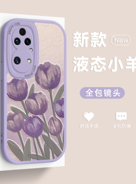 紫色郁金香适用华为p50手机壳huawei女款p50pro保护套p40防摔p30全包边p20磨砂pro软por网红简约文艺潮硅胶e
