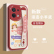 人间小可爱腕带适用opporeno8手机壳oppo女款 reno8pro保护套rene5全包边4se防摔por磨砂5k硅胶rena可爱文艺潮