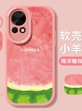 适用华为nova12手机壳女款nova11pro保护套全包ultra硅胶防摔10活力版9se/8/7/6磨砂西瓜5i夏天hi软外壳简约