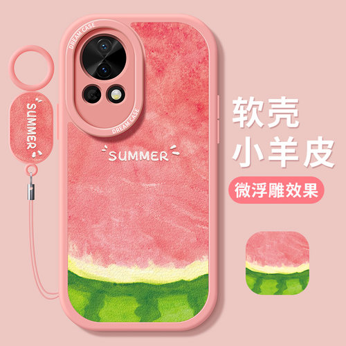 适用华为nova12西瓜手机壳软全包