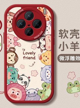 适用vivox200s手机壳新款vivox200pro保护套硅胶防摔vivox200promini全包女磨砂ultra卡通动物可爱por软外壳