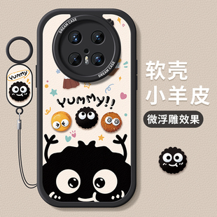 适用华为mate70pro手机壳新款mate60pro+保护套全包50e硅胶防摔40pro可爱煤球30epro磨砂20por软外壳60rs女款