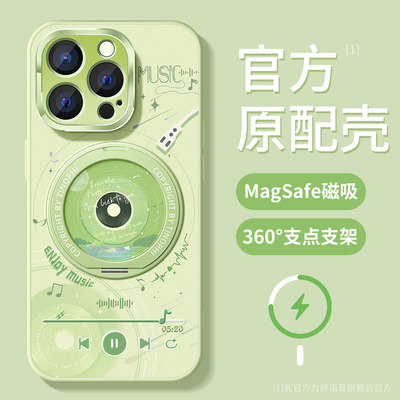 适用苹果16promax手机壳绿色唱片