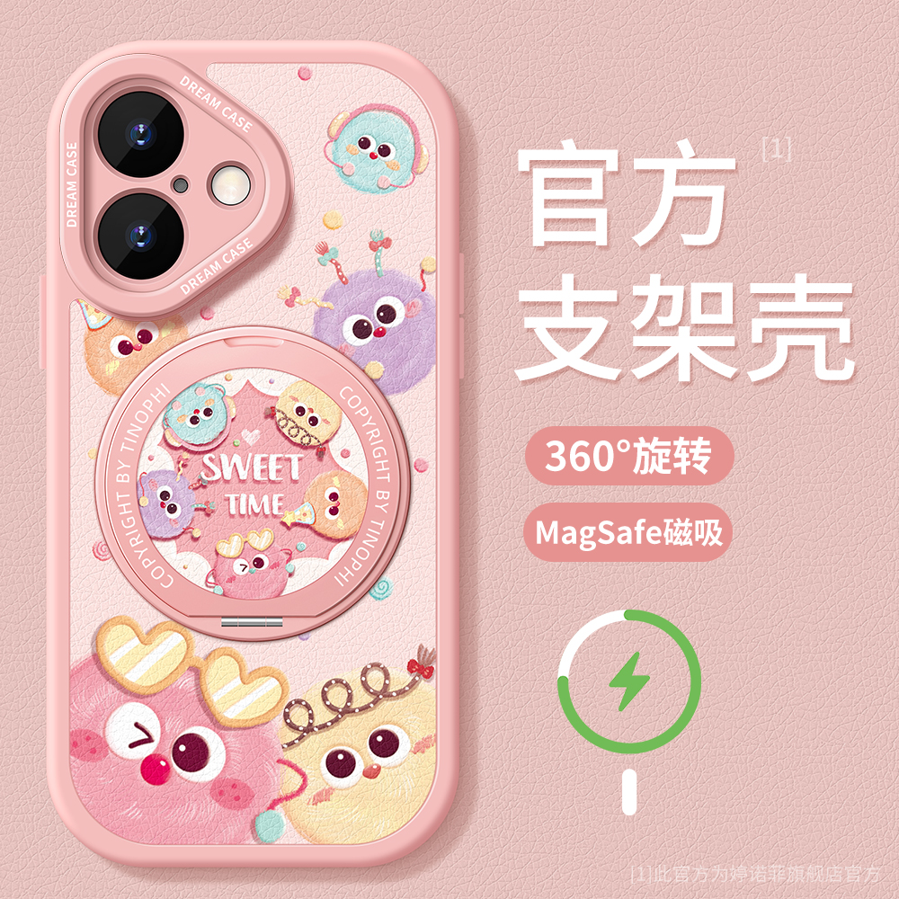 适用苹果17promax手机壳磁吸支架