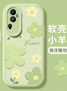 适用opporeno11手机壳10女款oppo reno9pro+保护套8全包reno7se硅胶防摔6pro磨砂SE新款5软7外壳0pp0油画花朵