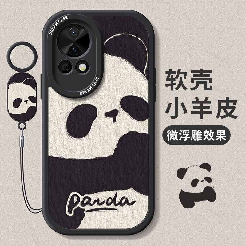 适用华为nova13手机壳可爱熊猫