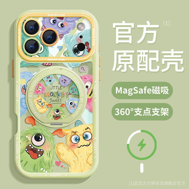 适用苹果17promax手机壳新款iphone17保护套全包17pro透明防摔magsafe磁吸带支架ip17硅胶磨砂可爱小怪兽外壳